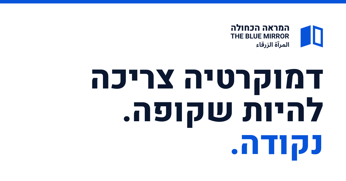 תמונת שיתוף